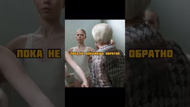 Жестокая учительница издевается над юнными ученицами???
