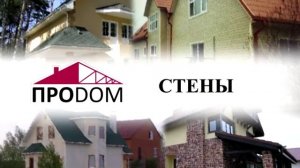 Строительство дома из ЛСТК