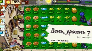 Plants vs zombies - Day Level 7