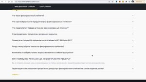 Стейкинг Dot на родном кошельке polkadot.js.org