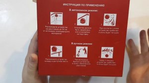 Автоматический Огнетушитель Орион