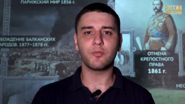 Александр II. Освободитель смотреть онлайн