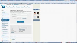 Как узнать ip адрес чужого компьютера. Как узнать ip адрес отправителя письма.