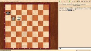 Мат ферзем и королем