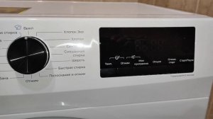 Обзор стиральной машины LERAN WMS 67106 AWD2 6kg