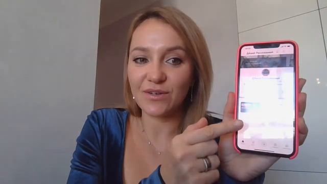 ПОДАРОК В КАРМАНЕ смотреть онлайн