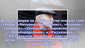 Москвичи доедут до аэропорта внуково на метро