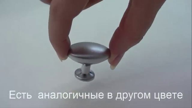 Мебельная ручка кнопка матовый хром GP09 G0008 смотреть онлайн