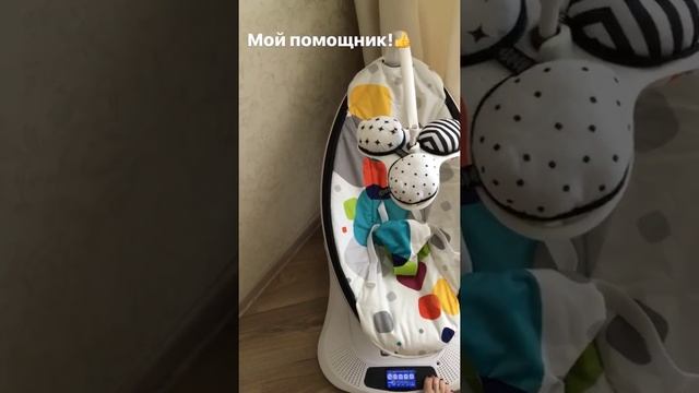 Шезлонг #4moms