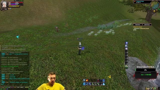 2-Х ЧАСОВЫЕ БУДНИ ПРИСТА ЧТО БУДЕМ ДЕЛАТЬ ДАЛЬШЕ? | PW Mania 1.3.6| Perfect World смотреть онлайн