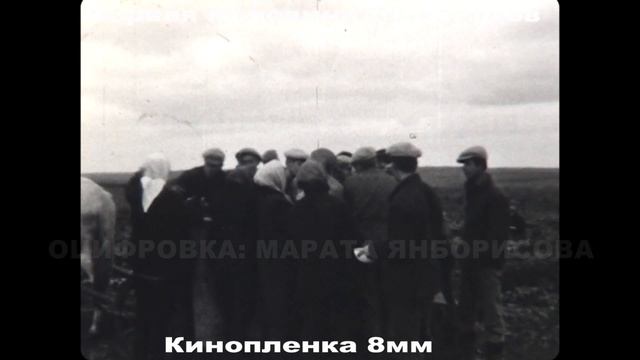 УБОРОЧНАЯ КОМПАНИЯ НАЧАЛА 1970х. КИНОПЛЕНКА 8мм. (цифрую кассеты)