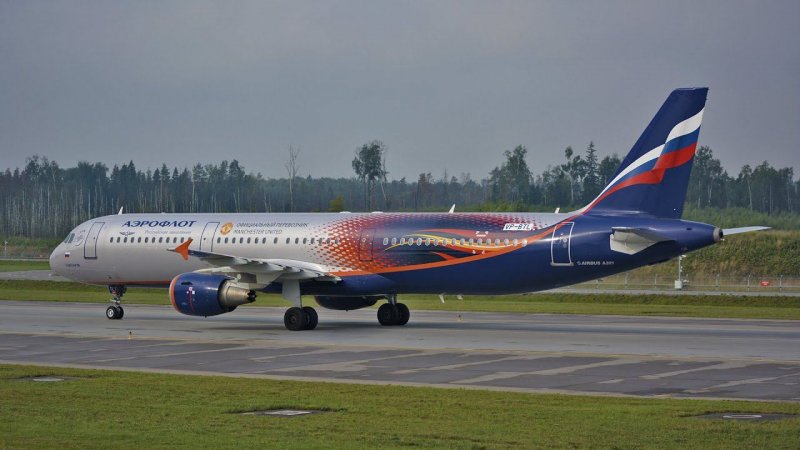 Manchester United livery on Aeroflot airplane. Sheremetyevo airport, Moscow. My #shorts