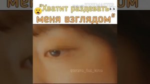 Смешные и милые моменты из дорам