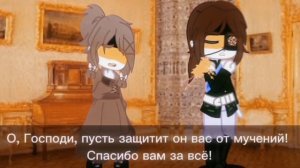 //По льду...// идея: @tessagogencollern979  [Ри/Пруссия, Ри2] {countryhumans}