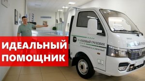 ГАЗОВЫЙ  DONGFENG DFAC T5G. Экономичный универсальный помощник под категорию "B"