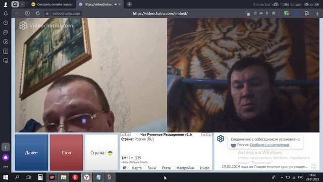 жалуются на мужика