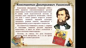 Родная литература-2 класс Лиса и журавль