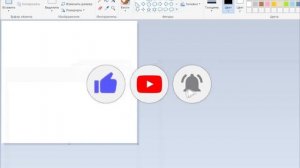 Как рисовать идеальный круг в paint?