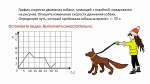 Решение задач по теме средняя скорость