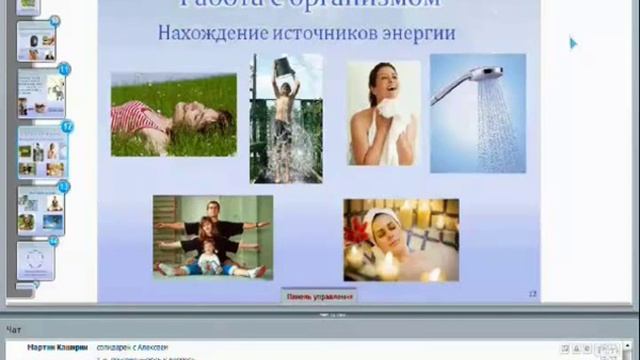 Как стать энергичным и активным в жизни