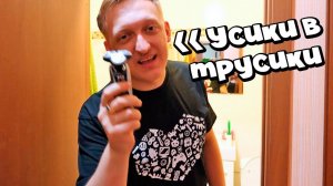 ТВОЕ ЖЕЛАНИЕ ЗАКОН! КАТЯ ХОЧЕТ СБРИТЬ МОИ УСИКИ ПРОПУСК В ТРУСИКИ В CS:GO (КСГО ОТКРЫТИЕ КЕЙСОВ)