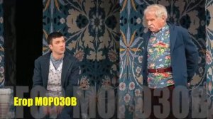 Спектакль «Не в свои сани не садись» в Костроме и Иванове
