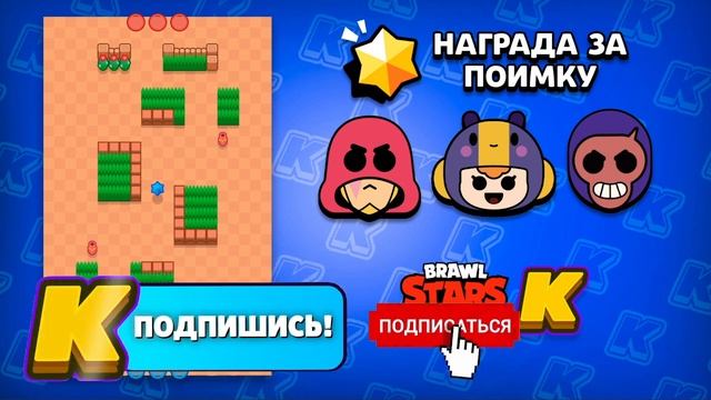 КАК ПРОЙТИ ИСПЫТАНИЕ С РОБОТАМИ? ИКОНКА РОБОТА! ПИКИ НА ЧЕМПИОНАТ! Brawl Stars Пики смотреть онлайн