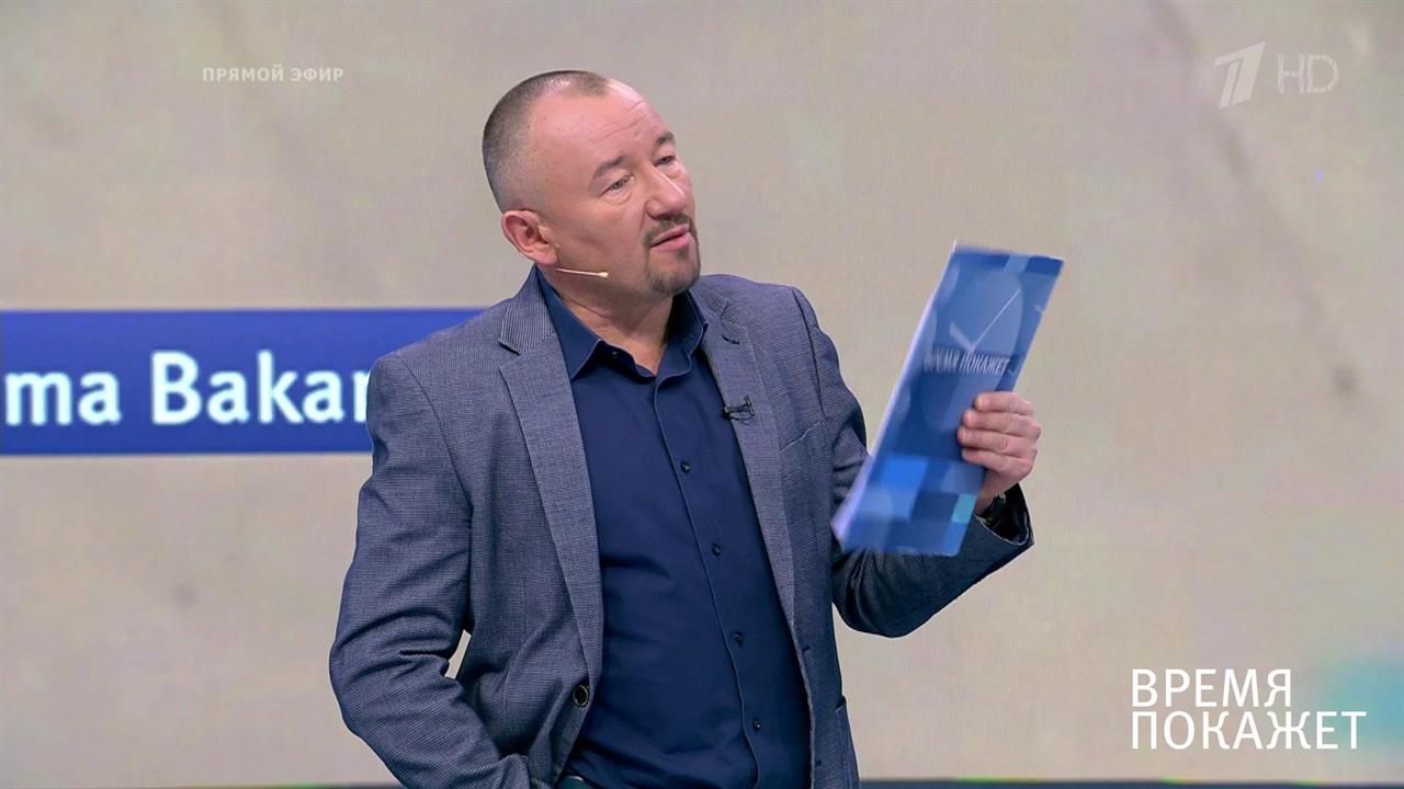 Операция в Сирии. Время покажет. Выпуск от 15.10.2019