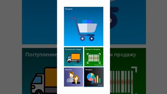 Удобный интерфейс программы