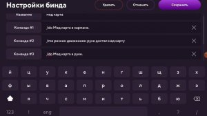 Как передать документы по рп на матрешке???