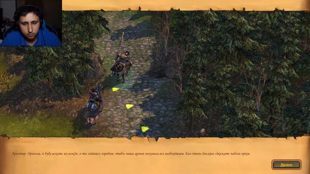 Heroes of Might and Magic V Повелители орды #13 ► Воля Асхи ► Звери и кости смотреть онлайн