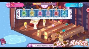 Прохождение игры "Winx Fairy School - Винкс Школа Фей" | 10 часть ✨