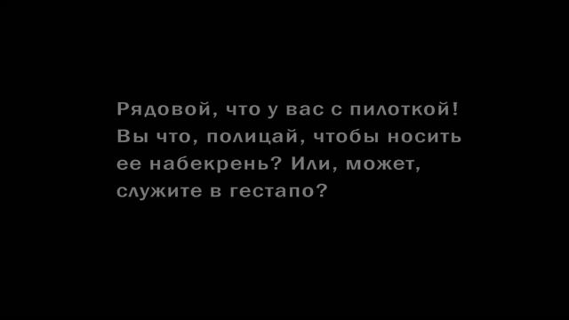 Прикольные армейские цитаты 3.