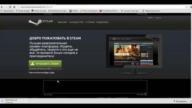 Инструкция по установке Steam! смотреть онлайн