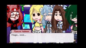 ♪¶Валеты стали девушками)¶♪(Там есть ляпы..."