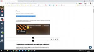 Инструкция_ 2 способа вставления якорных ссылок на GetCourse