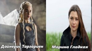 Сериал "Игра Престолов" -   [Кто Озвучил Главных Героев?]