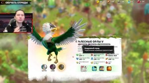 СЕКРЕТ ЛЕТАЛОК ⚔ игра Call of Dragons