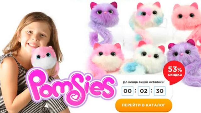 Игрушка. Очаровательные интерактивные котята. Заказать по ссылке в описании смотреть онлайн