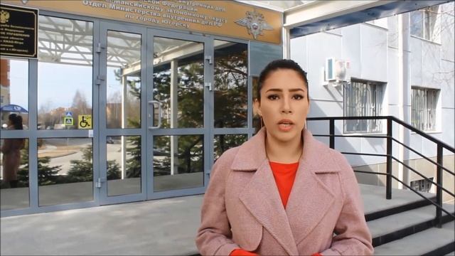 Видеообращение со словами благодарности в адрес сотрудников полиции смотреть онлайн