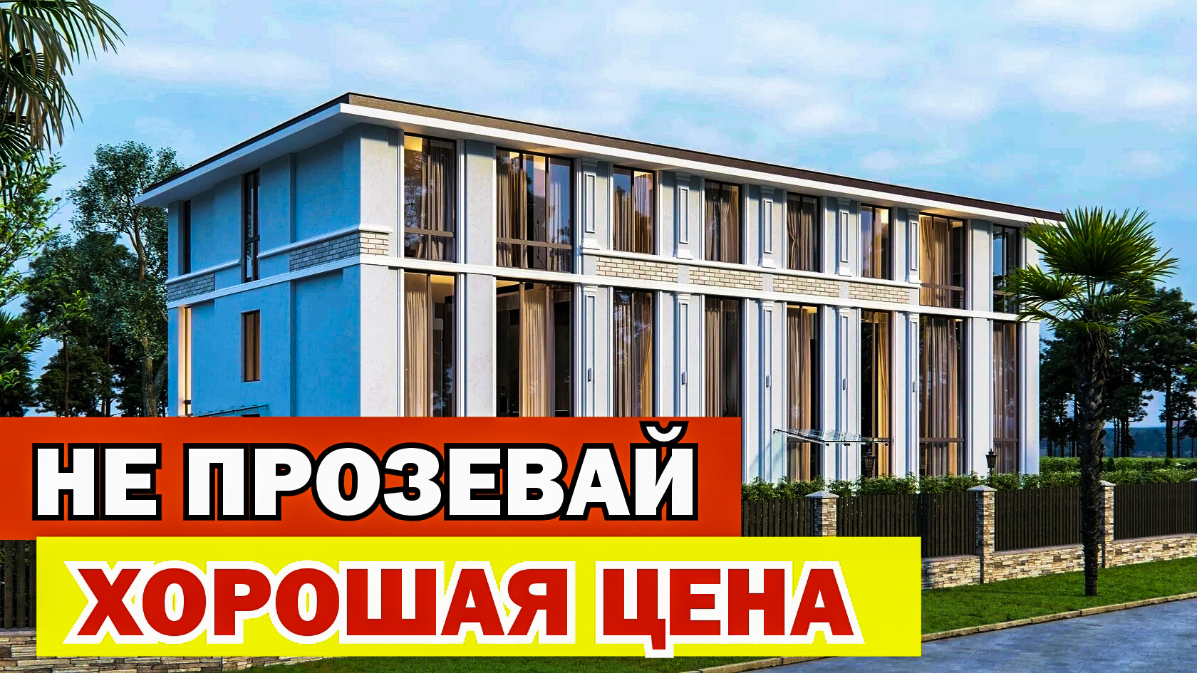 Недорогие апартаменты в Адлере! С готовыми и безопасными документами. Недвижимость в Сочи