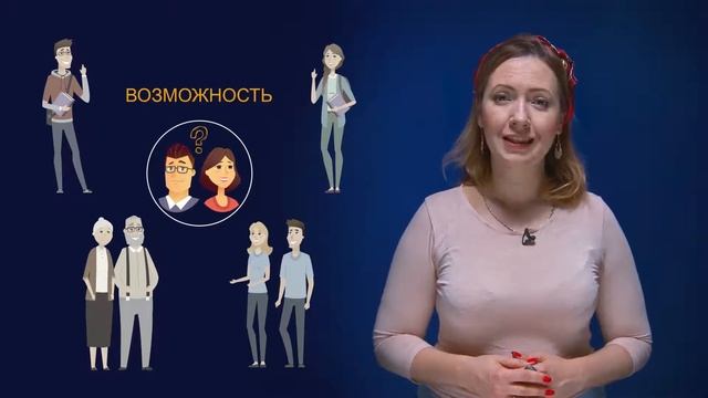 В13. Как принимать решения