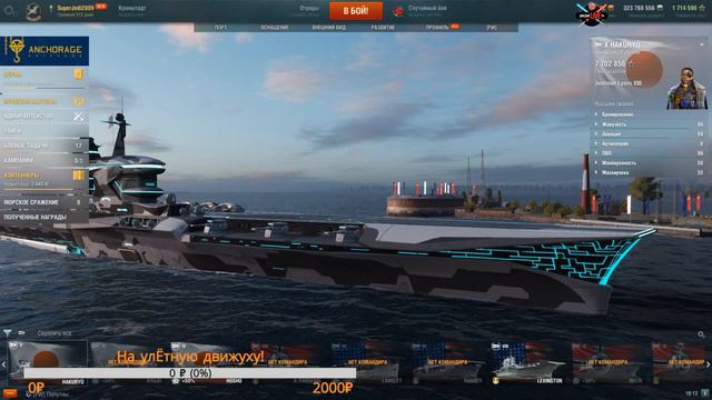 🚀[4К] АВИАНОСЦЫ - ЛУЧШЕЕ, ЧТО ЕСТЬ В WOWS! / Aircraft carriers live stream / wows