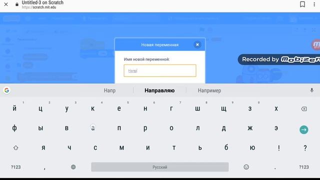 КАК СДЕЛАТЬ ИГРУ "Направление"? | Sratch для новичков смотреть онлайн