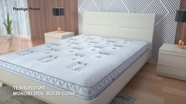 Пружинный матрас "PRESTIGE PRIME" смотреть онлайн
