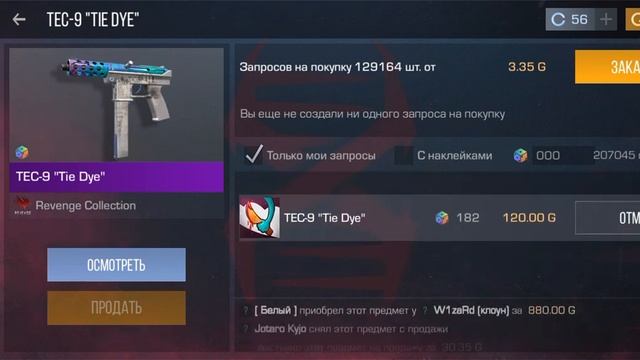 кто купит того выложу в видео, или 1 на 1)) смотреть онлайн