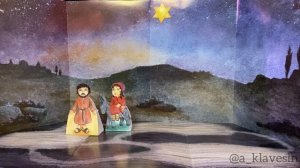 Детям о Рождестве