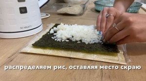 рецепт домашних роллов темпура с курицей