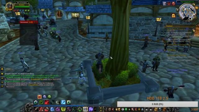 WoW качалочка 3.3.5 смотреть онлайн