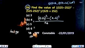 Previous Year Questions -14 | Maths, Reasoning, Science, GK/GS | RRB ALP RPF Constable  2023 | RG